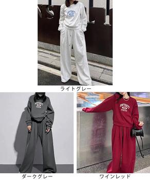カレッジロゴスウェットセットアップパンツ 送料無料 即日発送-1