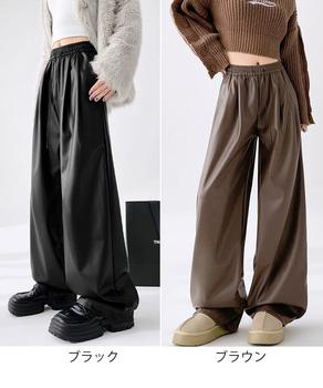 フェイクレザーワイドパンツ ハイウエスト 送料無料 即日発送-1