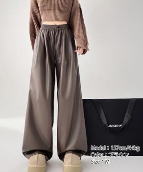 フェイクレザーワイドパンツ ハイウエスト 送料無料 即日発送-5