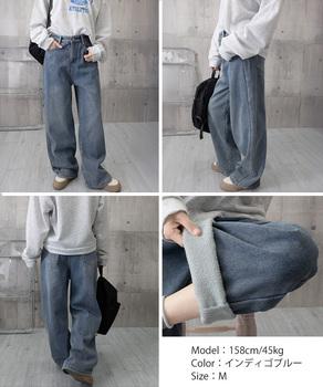 裏起毛デニムパンツ 暖かいジーンズ 厚手 送料無料 即日発送-8