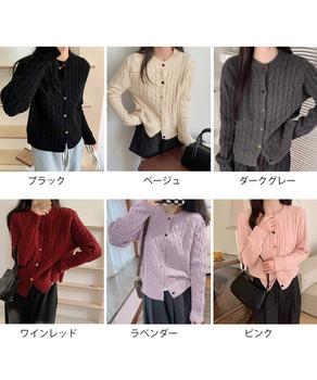 ケーブルニットカーディガン 前開きニット 送料無料 即日発送-1