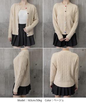 ケーブルニットカーディガン 前開きニット 送料無料 即日発送-8
