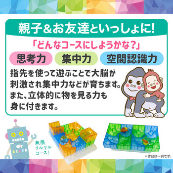 ビーだまコロコロ クリアブロックスライダー 269ピース 2個セット 送料無料-4