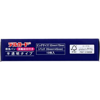 デルガード救急バン 消毒成分付き 半透明 ビッグサイズ 10枚 5個セット 送料無料-3