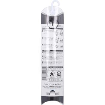 留吉 とめきち ボタンに留める新型ストラップ CT 007B 2個セット 送料無料-1