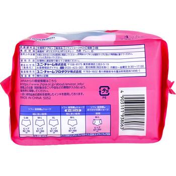 ソフィ 超熟睡 おでかけ交換ショーツ 昼用 ショーツ型ナプキン ナチュラルグレー M L 4個入 3セット 送料無料-3