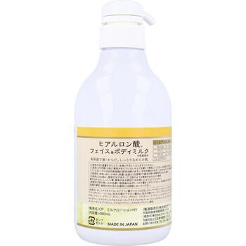 CAPITOLO カピートロ フェイス＆ボディミルク ミモザの香り 480mL 3個セット 送料無料-1