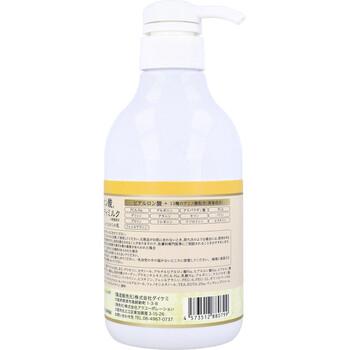 CAPITOLO カピートロ フェイス＆ボディミルク ミモザの香り 480mL 3個セット 送料無料-2