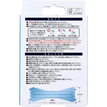 デルガード 鼻呼吸が楽になる 鼻腔拡張テープ 個包装タイプ クリア 16枚入 5セット 送料無料-1