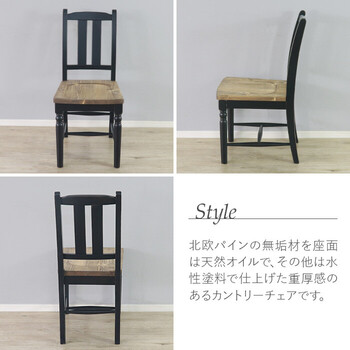 ブラックなダイニングチェア 2脚セット ブラック 2脚セット 送料無料-1