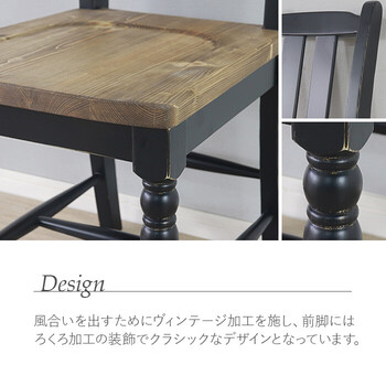 ブラックなダイニングチェア 2脚セット ブラック 2脚セット 送料無料-2