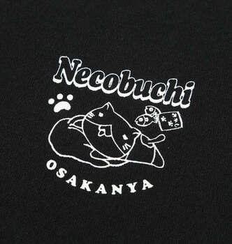 大きいサイズ NECOBUCHI SAN 裏起毛クルーネックトレーナー 3L 4L 5L 6L 8L ブラック ラッピング可 送料無料 即日発送-3