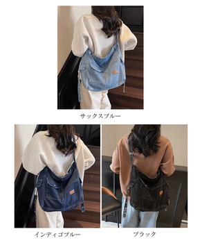 デニム ショルダーバッグ A4 大容量 送料無料 即日発送-1