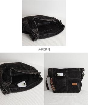 デニム ショルダーバッグ A4 大容量 送料無料 即日発送-8