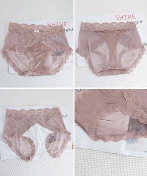 レースショーツ 透け 下着 美尻ショーツ 送料無料 即日発送-9