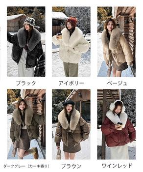 エコダウンジャケットファー襟中綿アウター 送料無料 即日発送-1