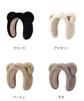 耳あてイヤーマフ くま耳イヤーウォーマー 送料無料 即日発送-1
