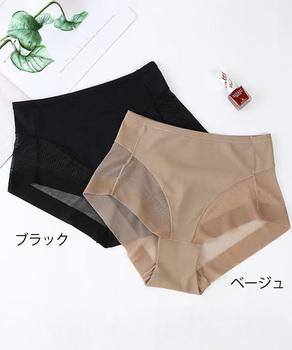 ショーツ レディースインナーハイウエスト 送料無料 即日発送-1