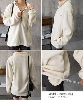 ハーフジップフリーストップスモックネック 送料無料 即日発送-8