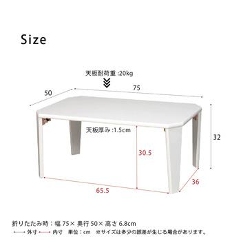 美しい鏡面加工リッチテーブル 幅75cm 机 つくえ モノトーン 折りたたみ インテリア 送料無料-7