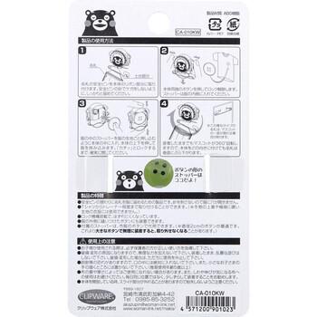 まーるい開かずピンちゃん くまモン 白 名札用 CA 010KW 5個セット 送料無料-1