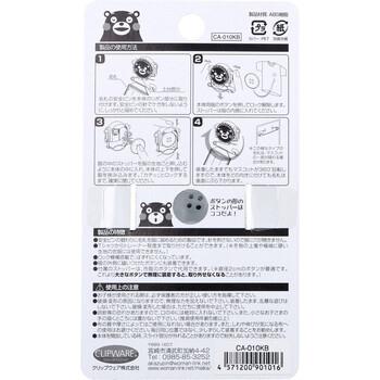 まーるい開かずピンちゃん くまモン 黒 名札用 CA 010KB 5個セット 送料無料-1