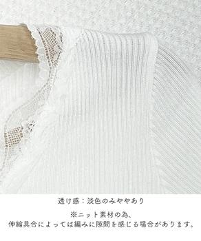 ニットトップス レディース レース付き 送料無料 即日発送-9