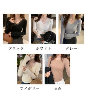 ニットトップス レディース レース付き 送料無料 即日発送-1