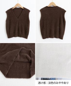 シャギーニットベストショート丈ニットジレ 送料無料 即日発送-9