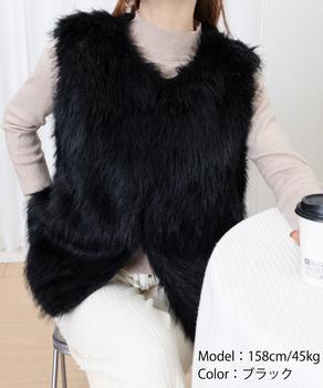 フェイクファーベスト ふわふわファージレ 送料無料 即日発送-7