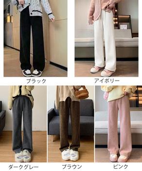 裏起毛ワイドパンツ あったかニットパンツ 送料無料 即日発送-1