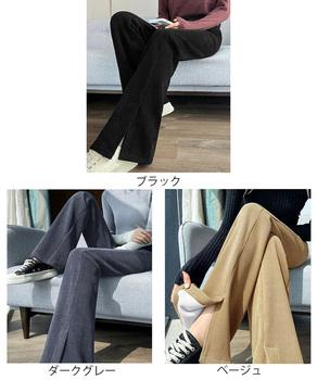 裏起毛コーデュロイパンツ微フレアパンツ冬 送料無料 即日発送-1