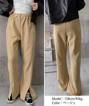 裏起毛コーデュロイパンツ微フレアパンツ冬 送料無料 即日発送-7