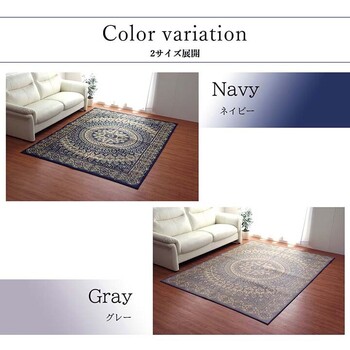 ラグ 夏用 ネイビー約191×250cm ふっくら い草 サークル Fサークル 送料無料-5