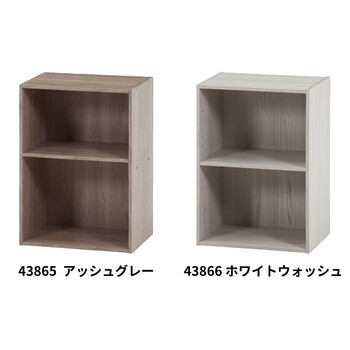 カラーボックス可動棚2段 2個セット 送料無料-1