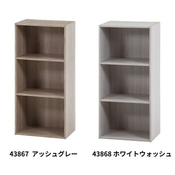 カラーボックス可動棚3段 2個セット 送料無料-1