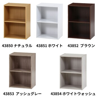 カラーボックス2段 2個セット 送料無料-1