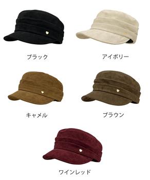 ワンポイントキャスケット スエード調帽子 送料無料 即日発送-1