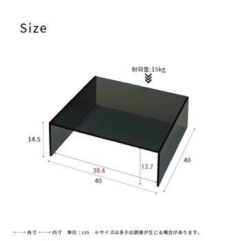 アクリー コの字ラック お掃除ロボット収納 シェルフ 収納 配線カバー アクリル製 完成品 送料無料-9
