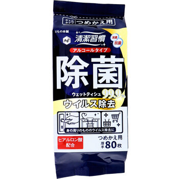 清潔習慣 アルコールタイプ 除菌ウェットティシュ ウイルス除去 ボトルタイプ 詰替用 80枚入 15セット 送料無料-1