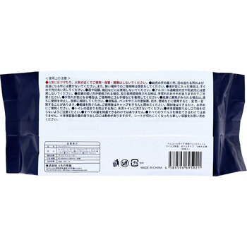 清潔習慣 アルコールタイプ 除菌ウェットティシュ ウイルス除去 ボトルタイプ 詰替用 80枚入 15セット 送料無料-2