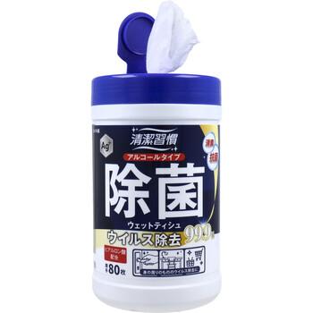 清潔習慣 アルコールタイプ 除菌ウェットティシュ ウイルス除去 ボトル本体 80枚入 8セット 送料無料-4