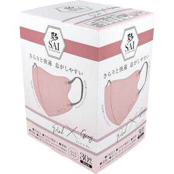 マスク 彩 SAI 立体カラーマスク 個包装 ふつうサイズ ピンク×グレー 30枚入 3セット 送料無料-3