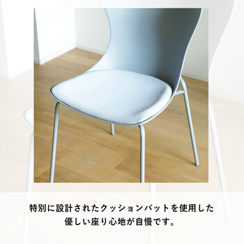 シエルナチェア ダイニングチェア SELC 送料無料-7