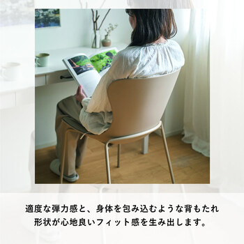シエルナチェア ダイニングチェア SELC 送料無料-8