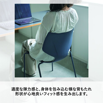 ユニスタッキングチェア ダイニングチェア 4色展開 送料無料-9