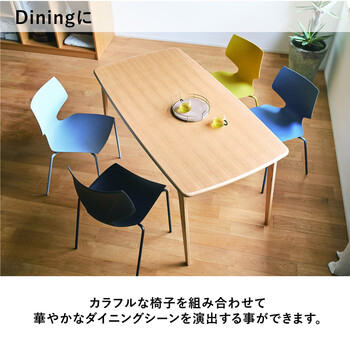ユニスタッキングチェア ダイニングチェア 4色展開 送料無料-5