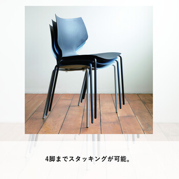 ユニスタッキングチェア ダイニングチェア 4色展開 送料無料-8