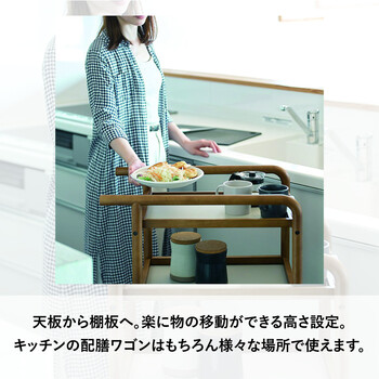 暮らし支えるワゴン キッチン シニア家具 ヨンマルナナマル RSPKW1 送料無料-2