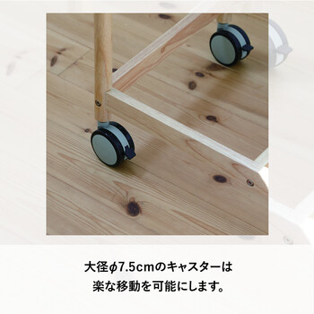 暮らし支えるワゴン キッチン シニア家具 ヨンマルナナマル RSPKW1 送料無料-6